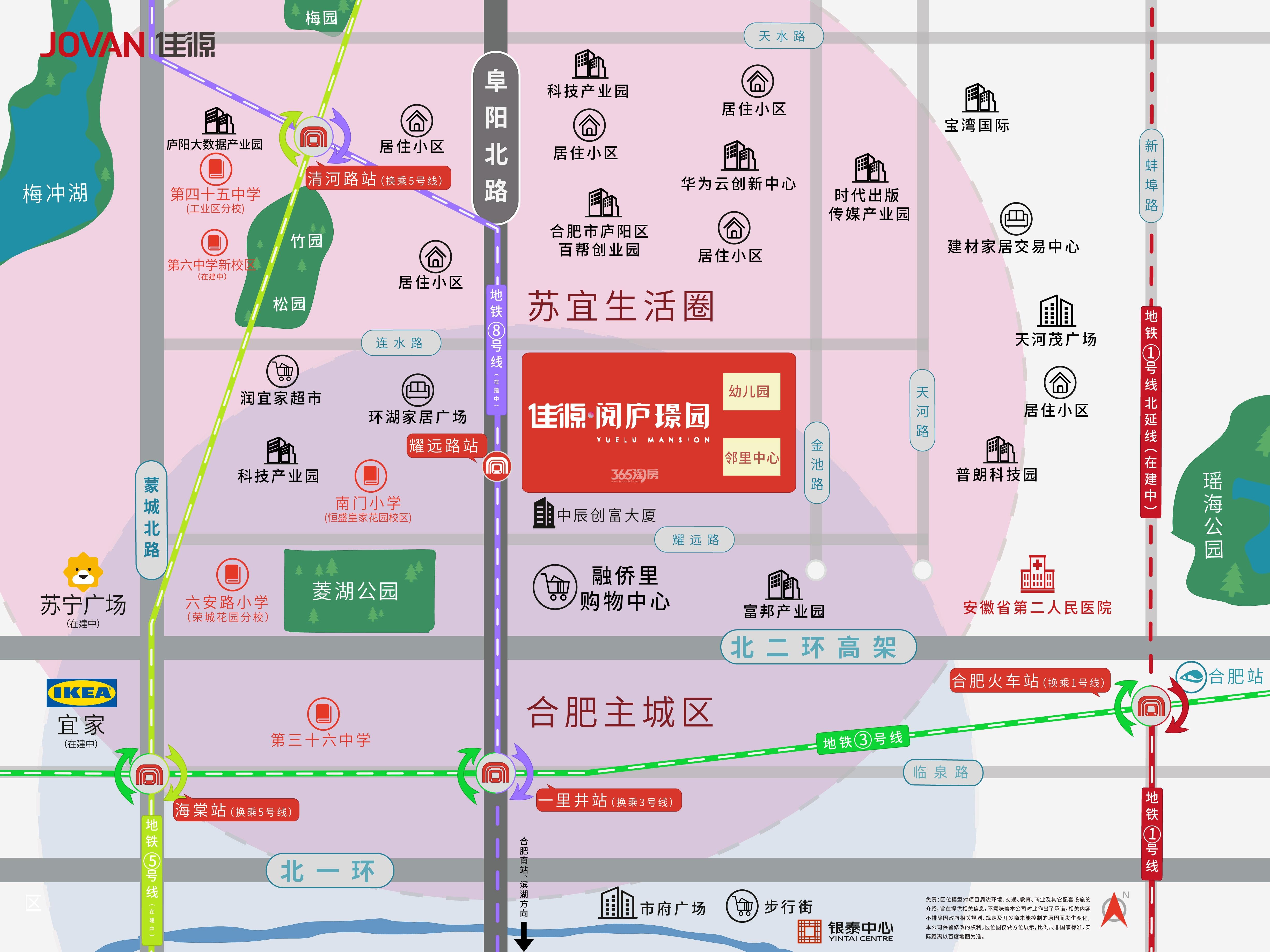佳源阅庐璟园最新动态