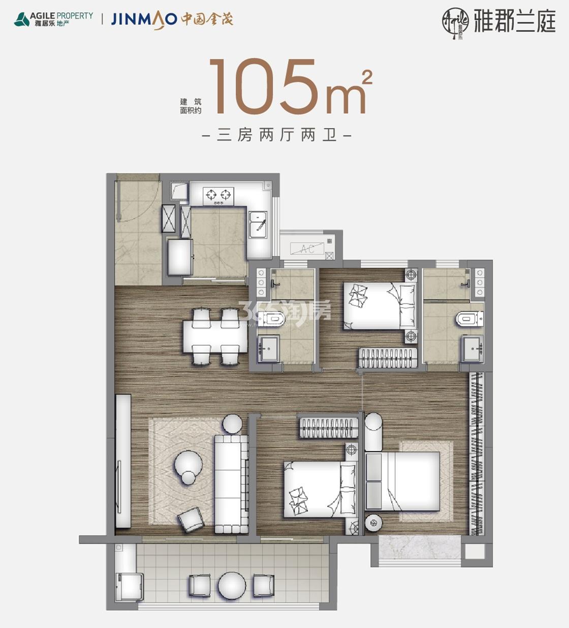 雅居乐雅郡兰庭建面约105㎡户型图