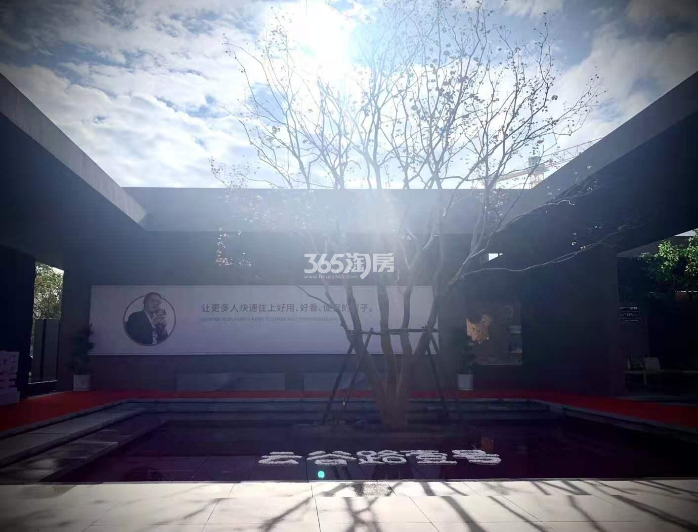 美好云谷路壹号实景图