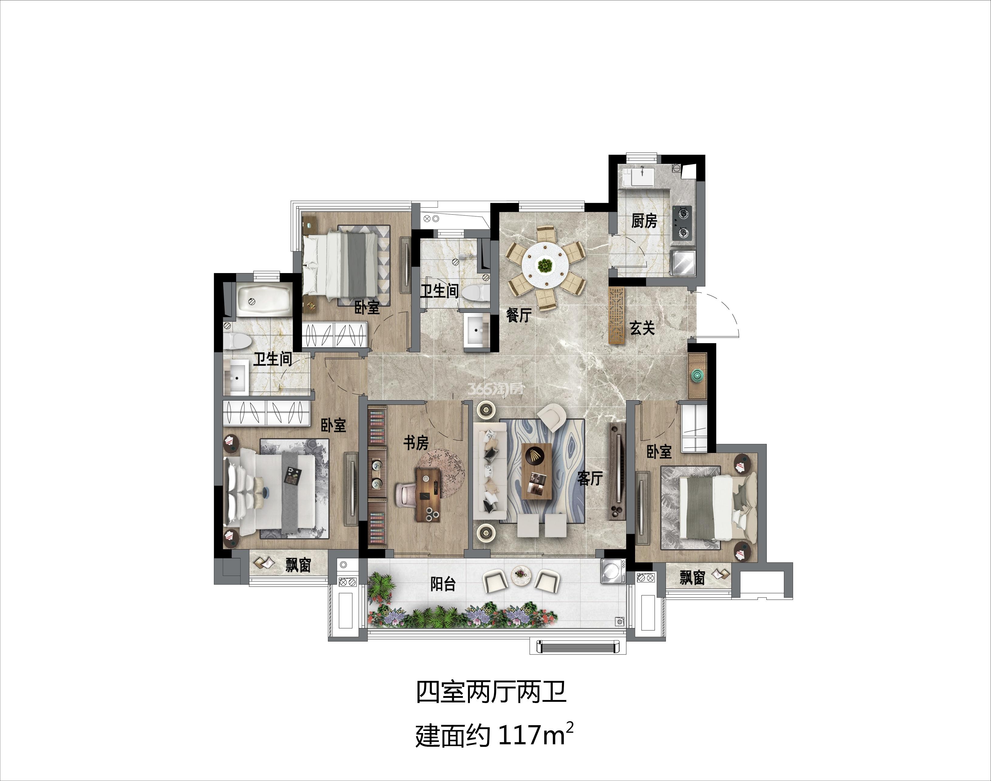 世茂雅庭117㎡户型图