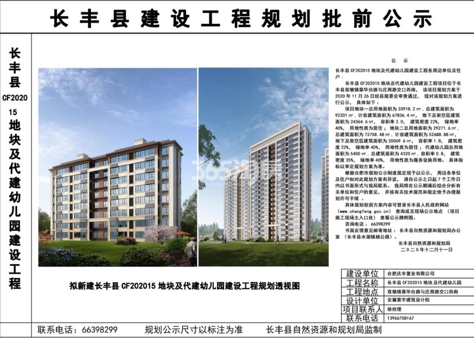 中南宸悦多层效果图