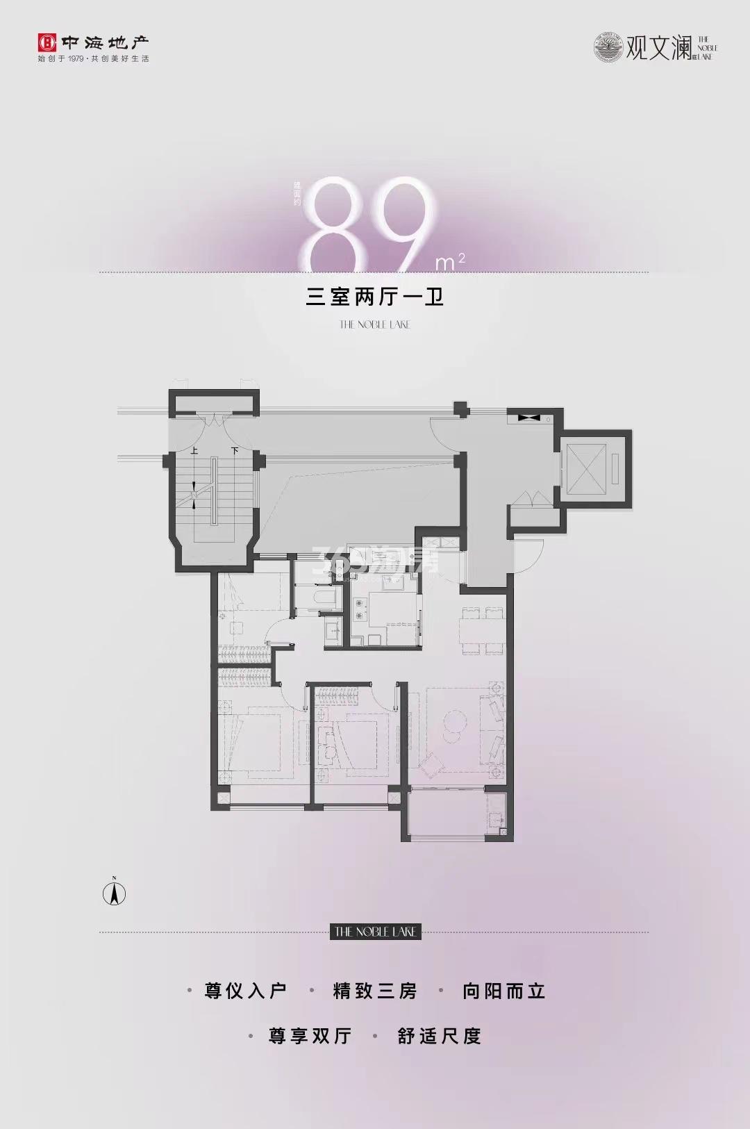 南京中海观文澜楼盘户型图_南京365淘房