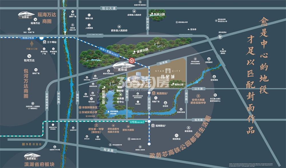 伟星城交通图