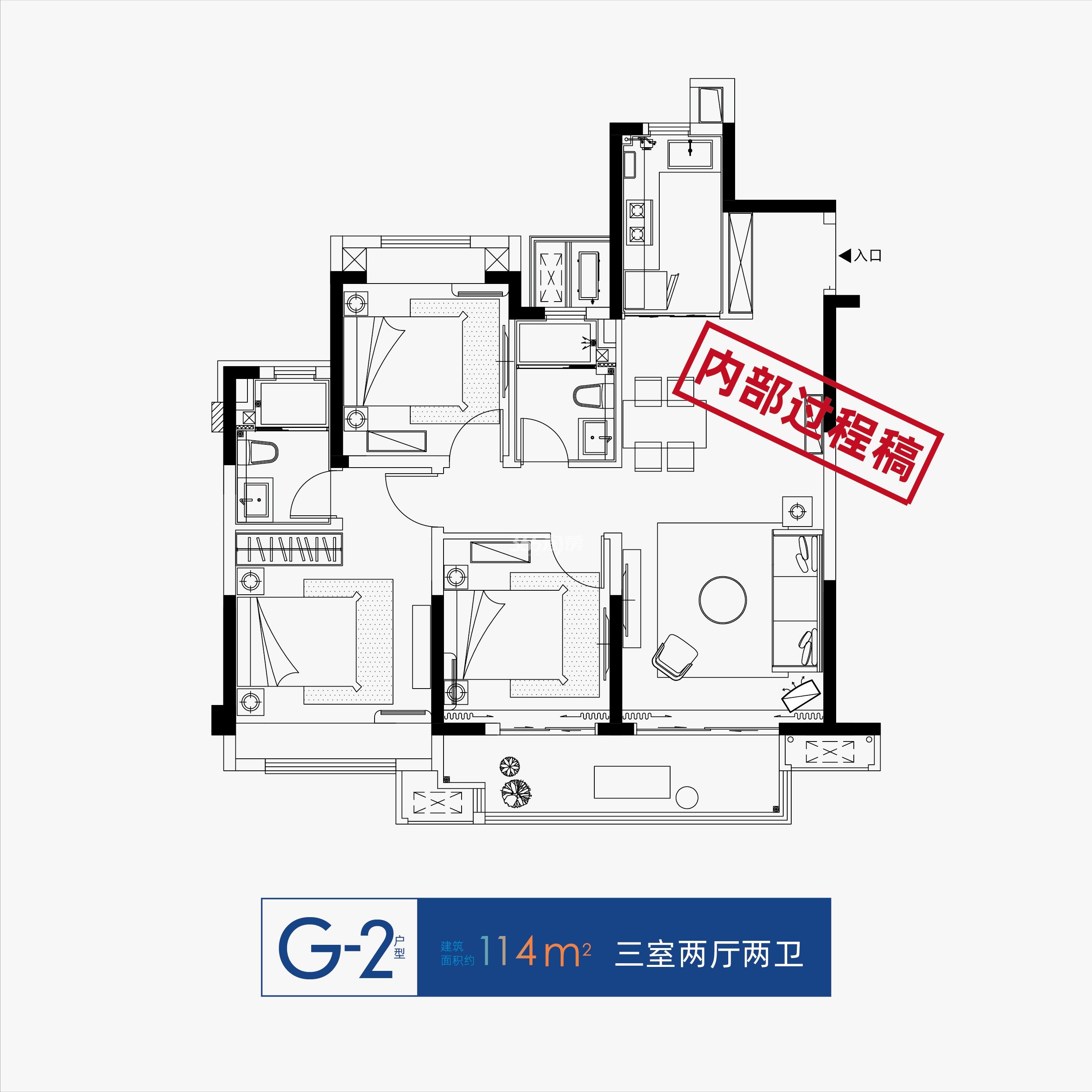 中海观园114㎡G-2户型图