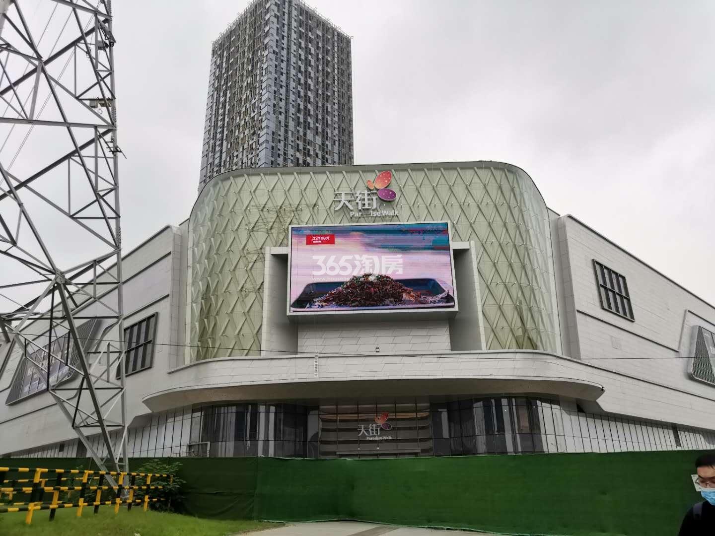 花样年花好园周边商业配套—龙湖天街（8.28）