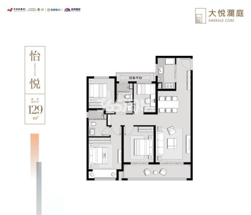 大悦澜庭129㎡户型图