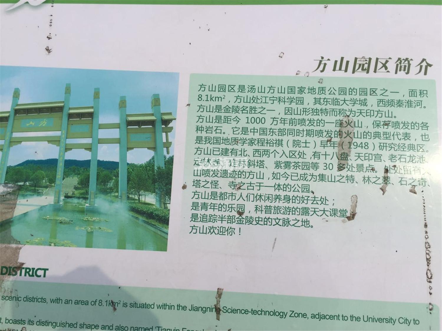 联发翡翠方山周边方山风景区（8.31）