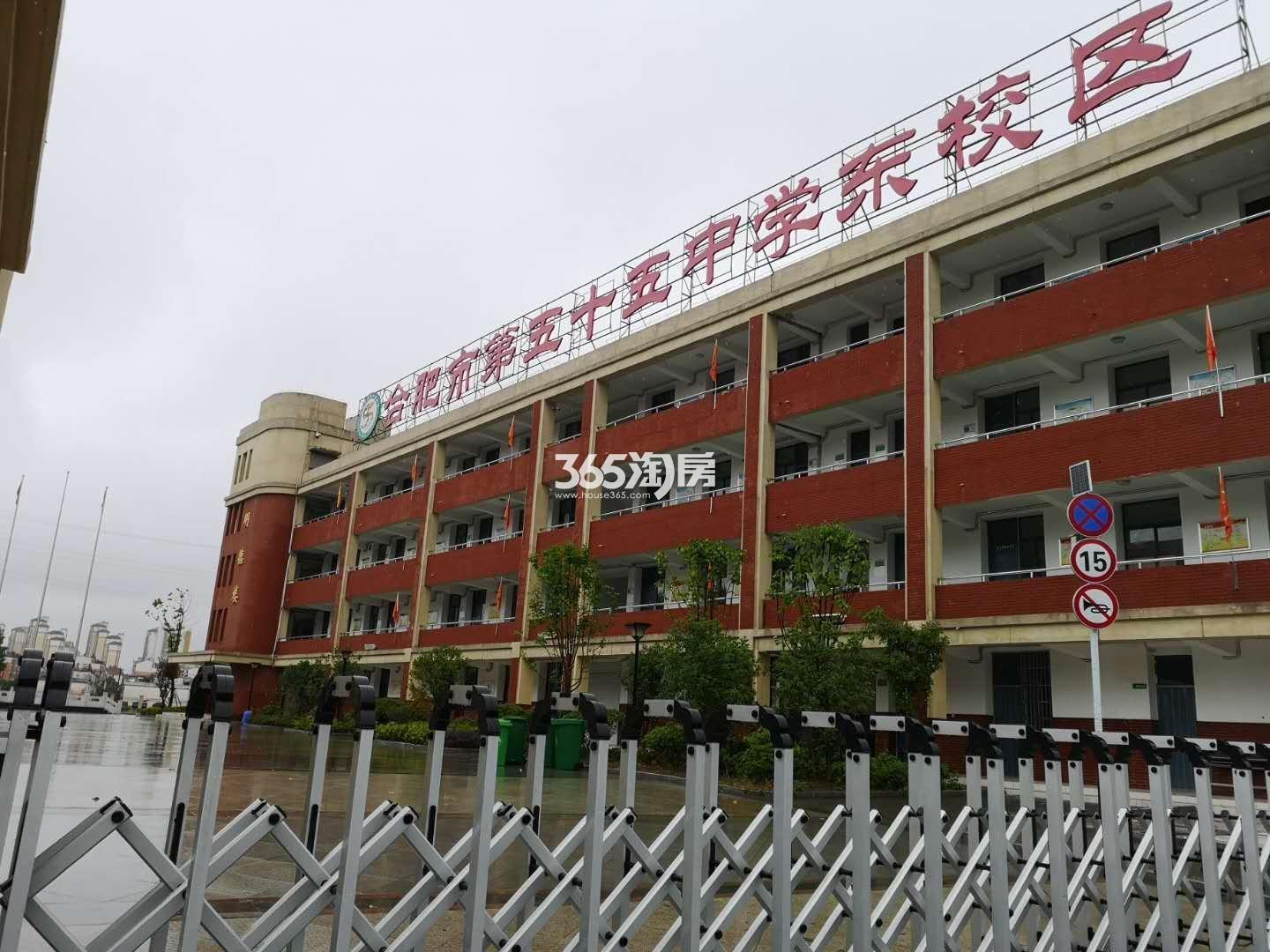 新力东园周边配套-合肥市第五十五中东校区（2020.12.22）