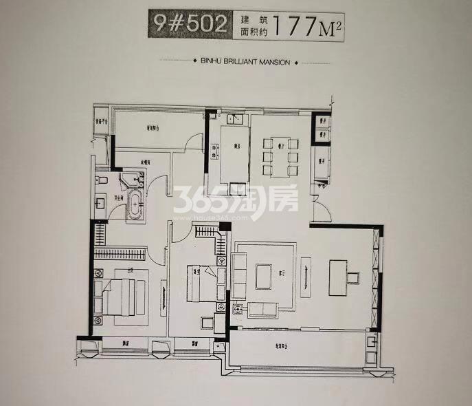 置地悦玺177㎡户型图