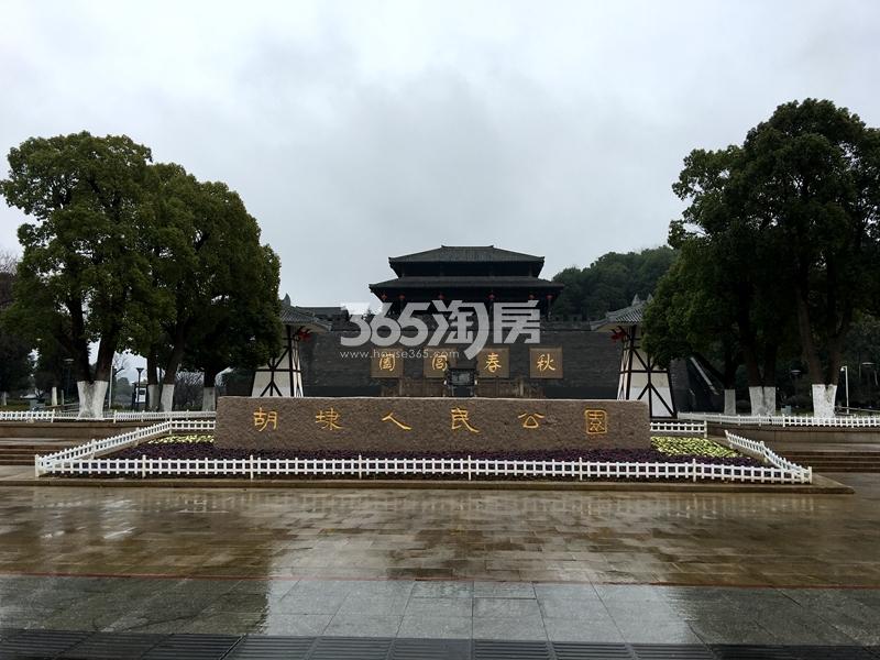 项目周边配套——胡埭人民公园
