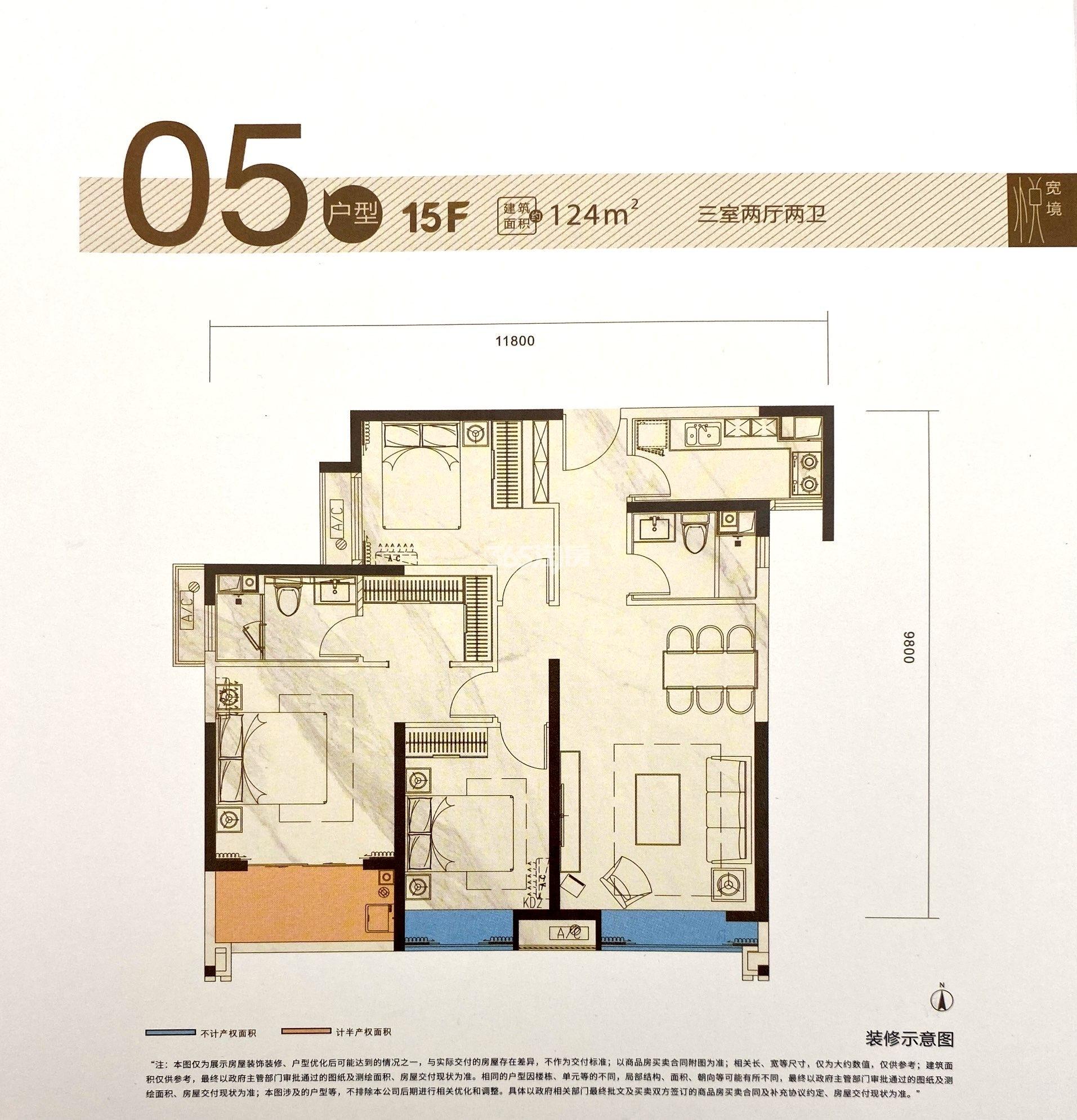 朗基幸福乐城124平户型