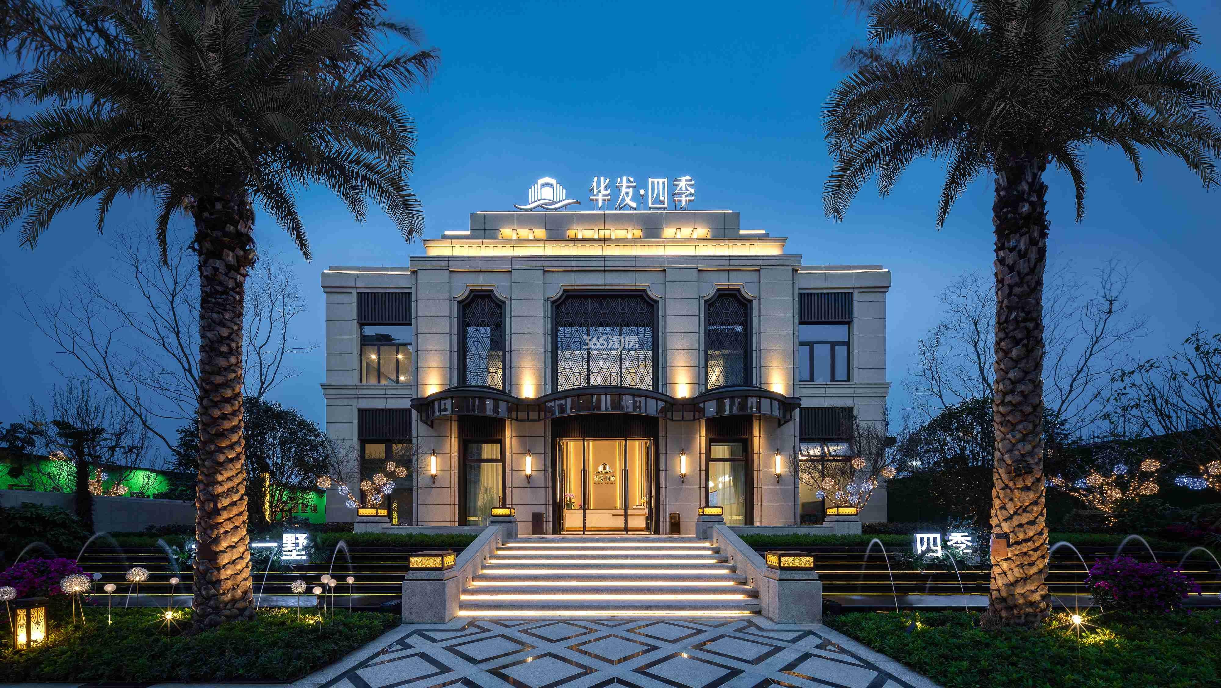 华发·四季实景图