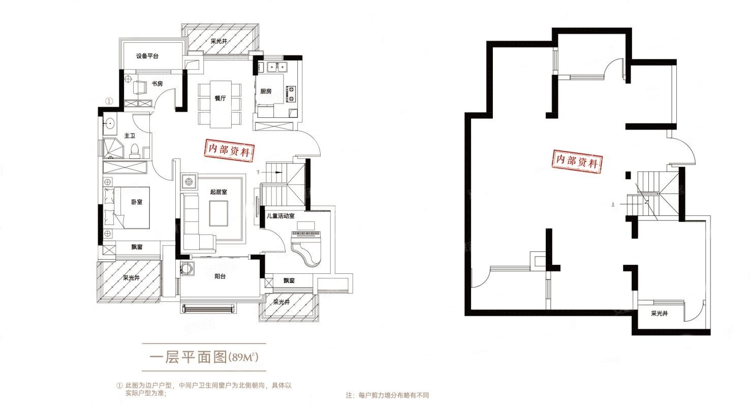 远洋庐玥风景202㎡户型图