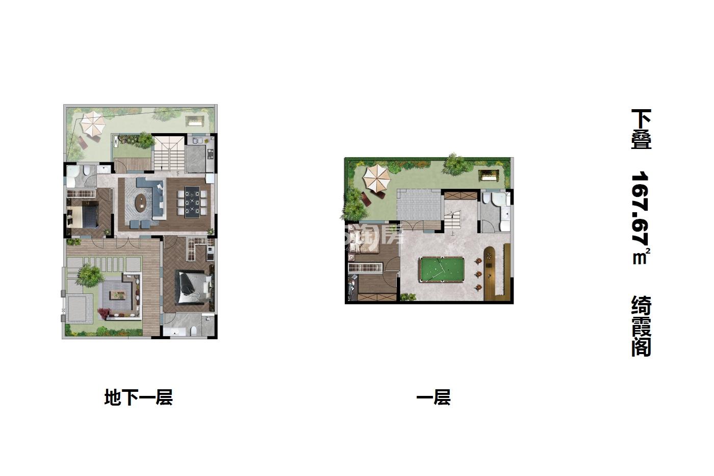 汉华原山下叠167.67㎡户型图