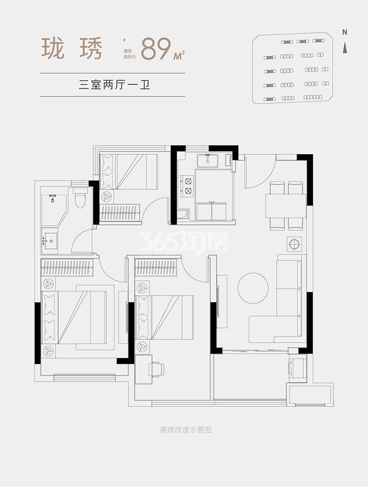 伟星珑胤台89㎡户型图
