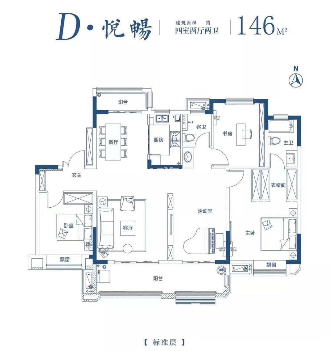 乐富强悦湖熙岸146㎡户型图