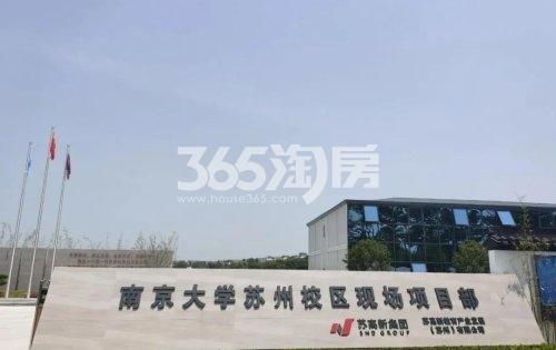 大境悦府实景图