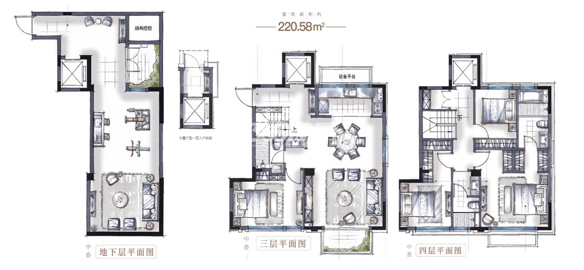 华发首府220.58平叠加户型（中叠）