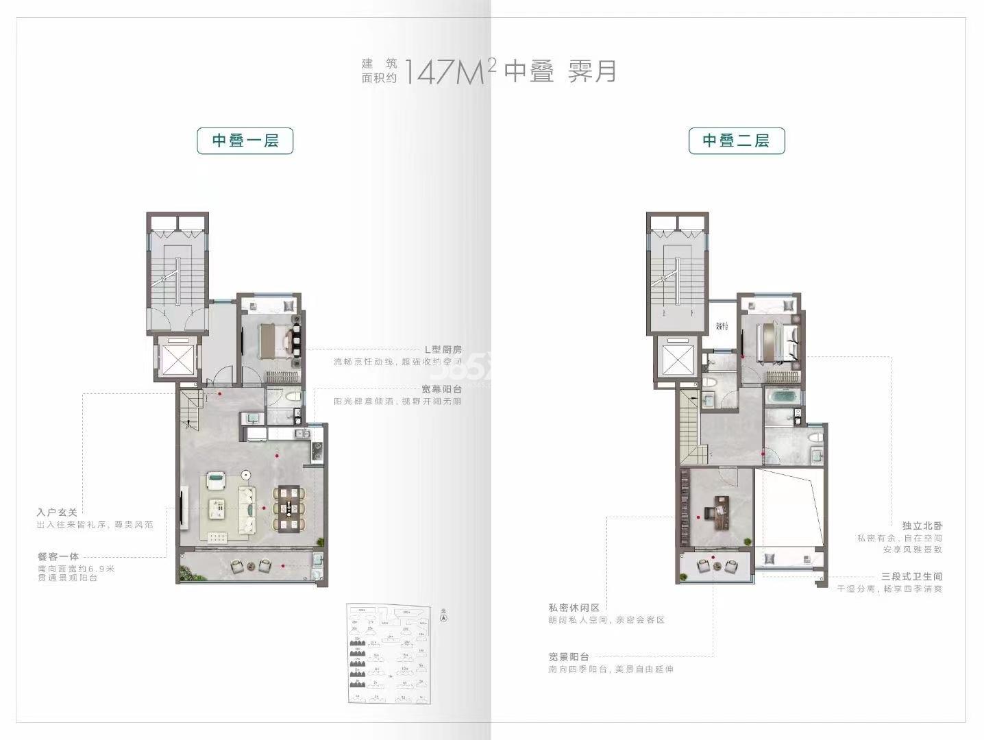 万科四季都会147中叠户型图