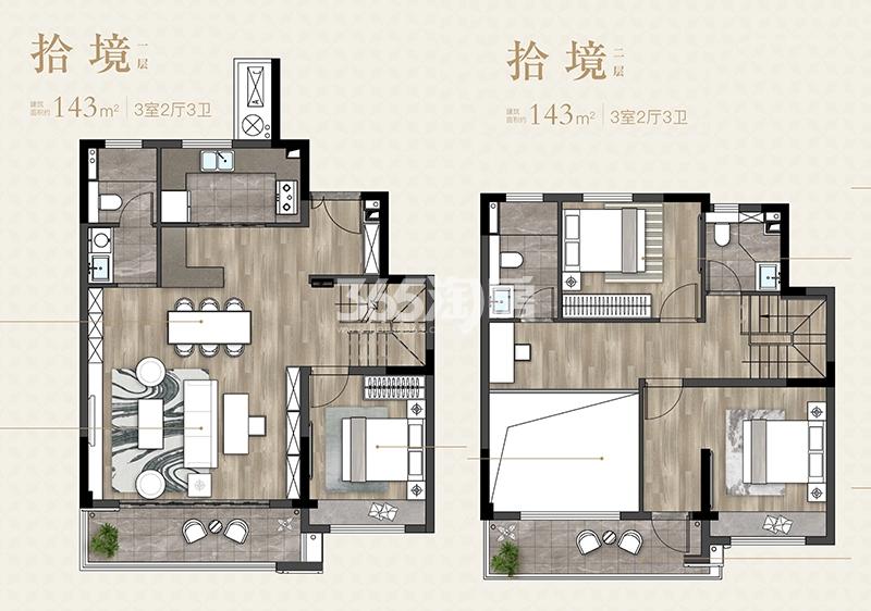 山水拾涧约143平上叠户型