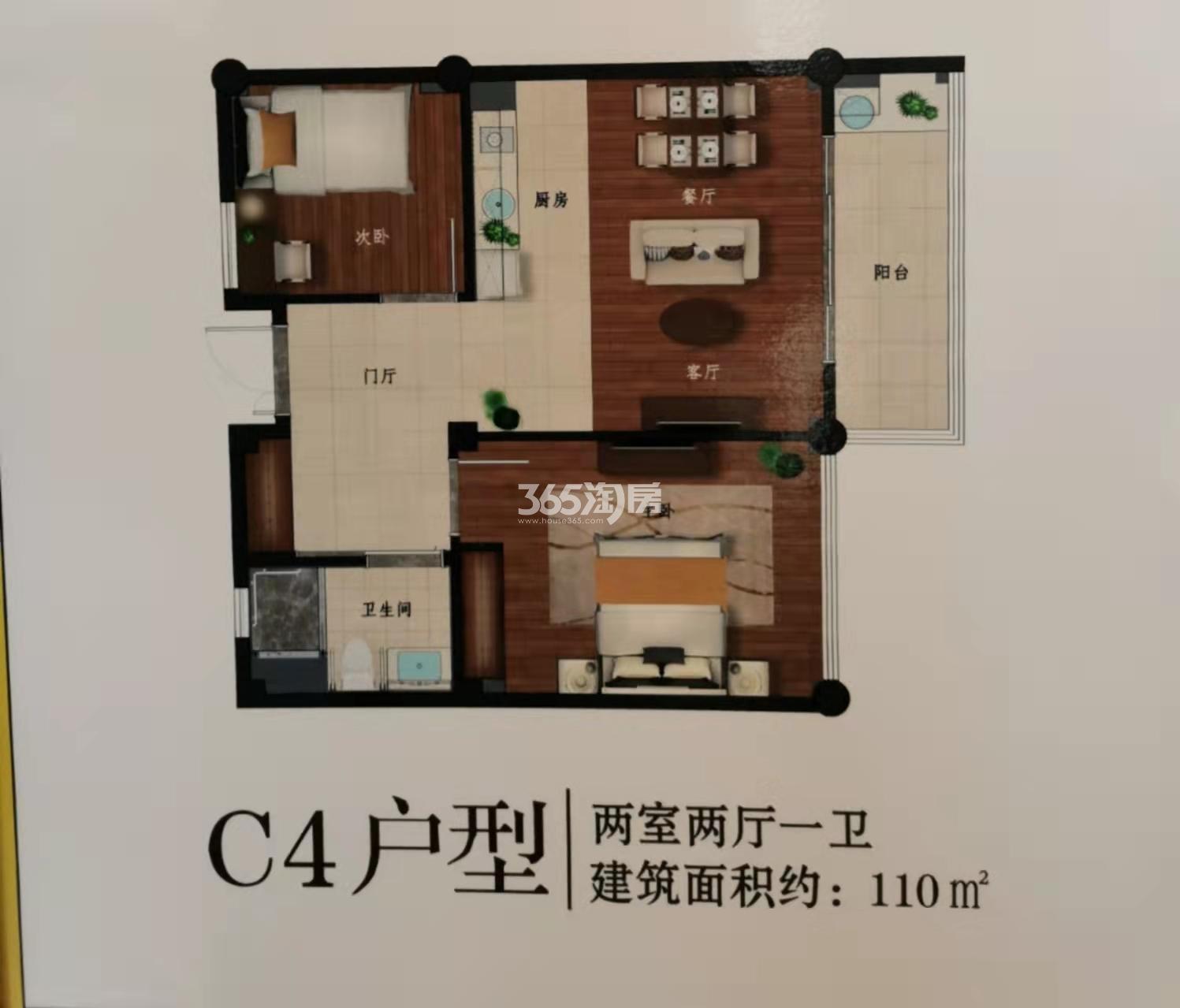 君颐东方颐泽园C4户型110㎡_南京君颐东方颐泽园_南京365淘房