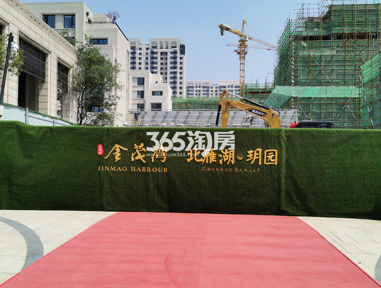 北雁湖玥园售楼部入口处实景图（2021.1.8）