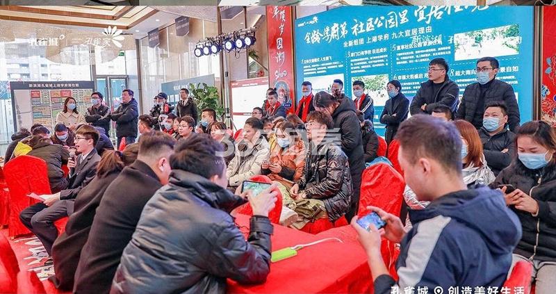 新滨湖孔雀城活动实景图（2021.01.08）