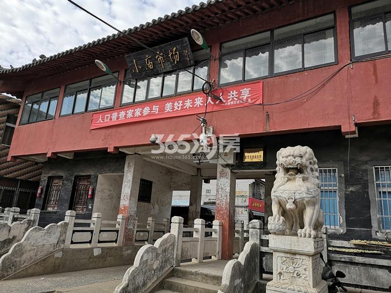 龙湖文德璟宸天著周边配套——小庙市场（2020.11.06）