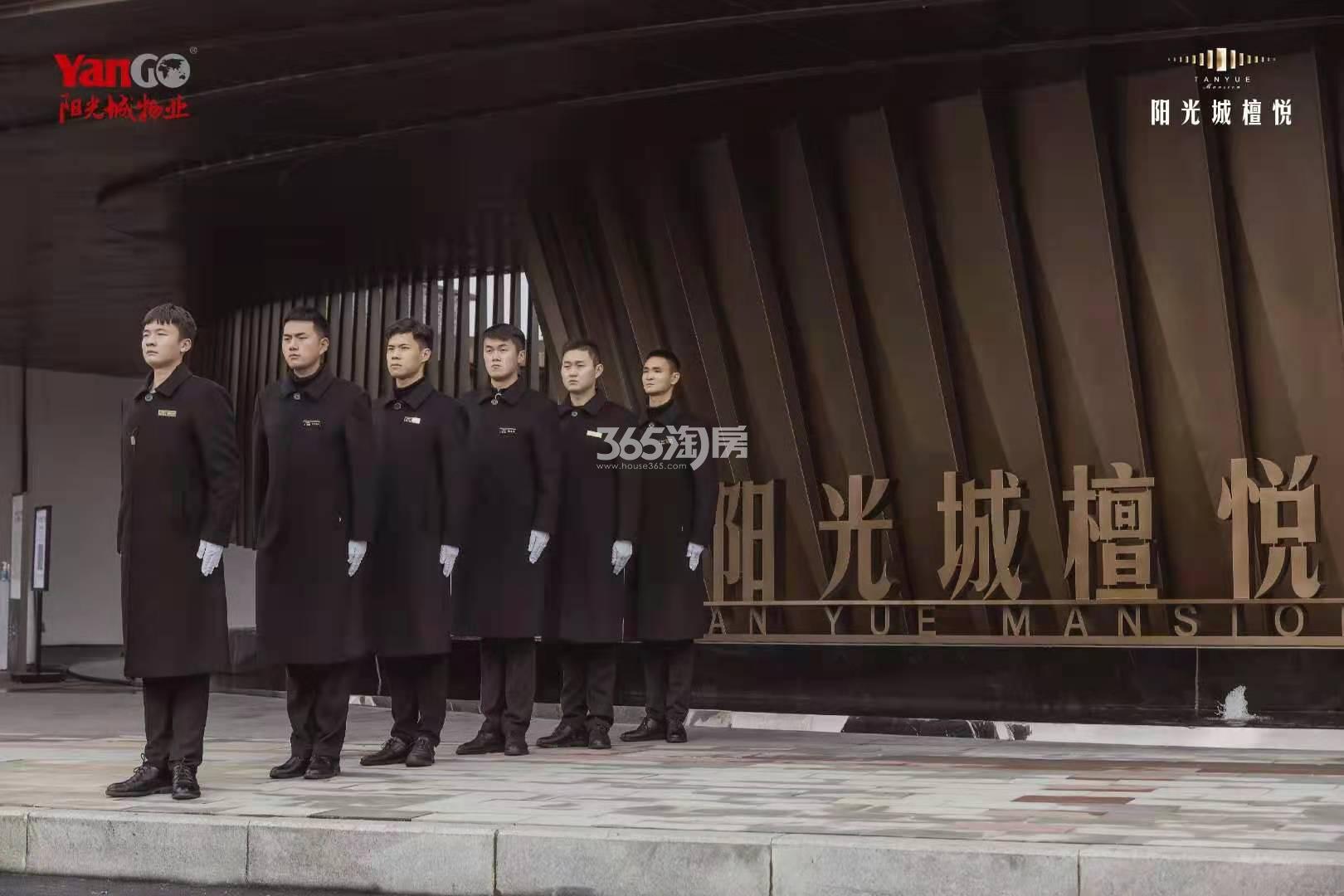 阳光城·檀悦物业安保团队展示实景图（2021.1.12）