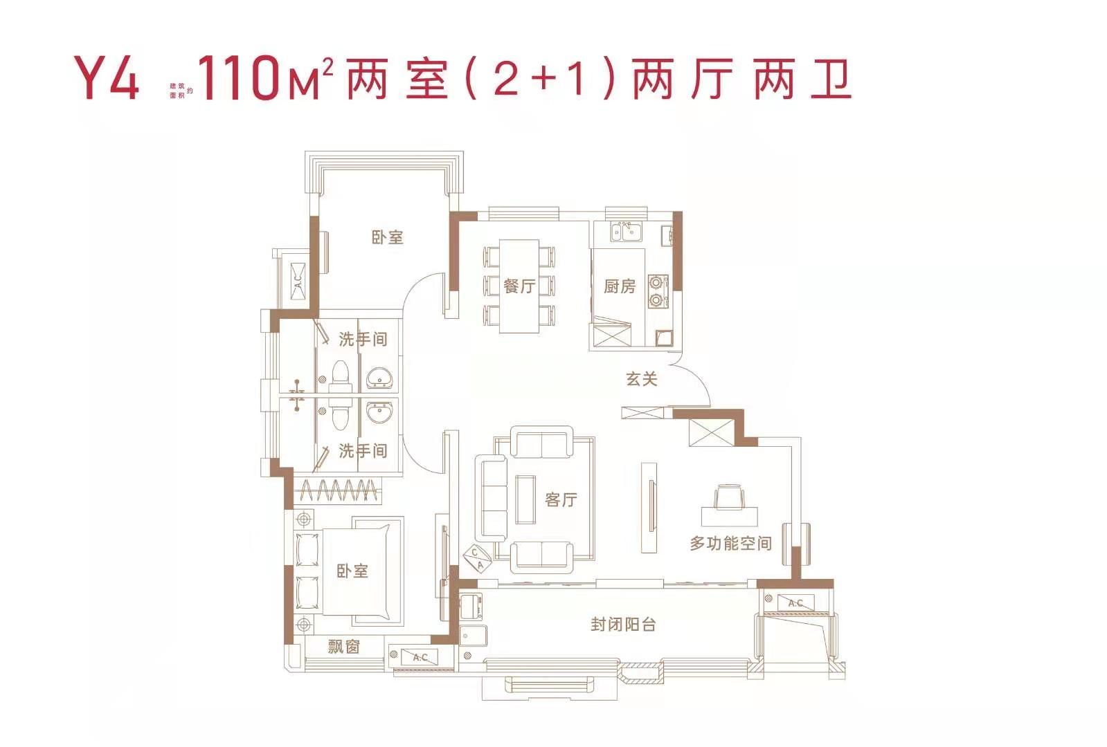 乐富强悦澜湾户型图