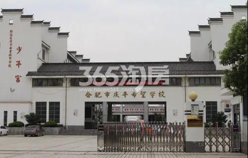悦湖新著周边庆平希望学校配套图（2021.3.16）