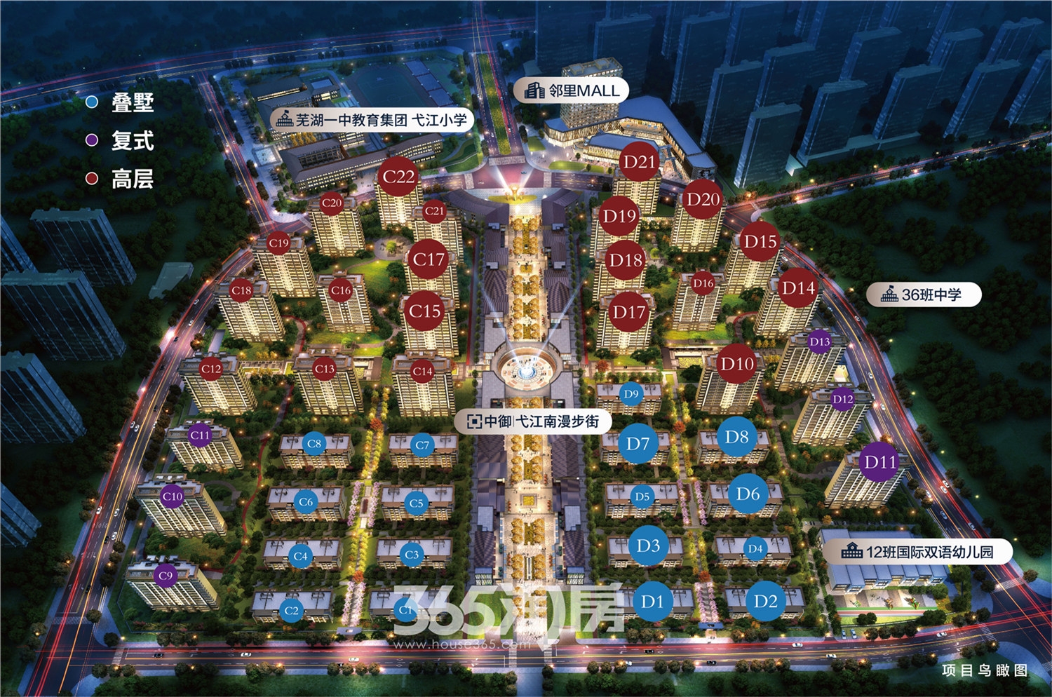 中御公馆交通图
