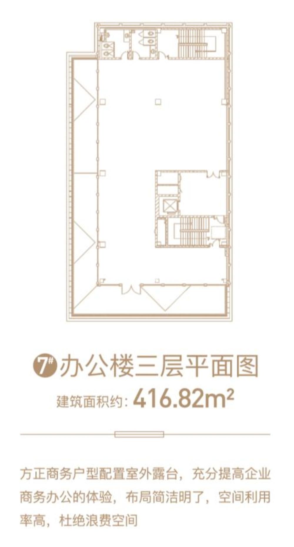 诗经里创想源7#办公楼三层平面图