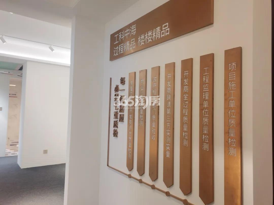 中海熙岸售楼部中海检测展示实景图（2020.11.16）