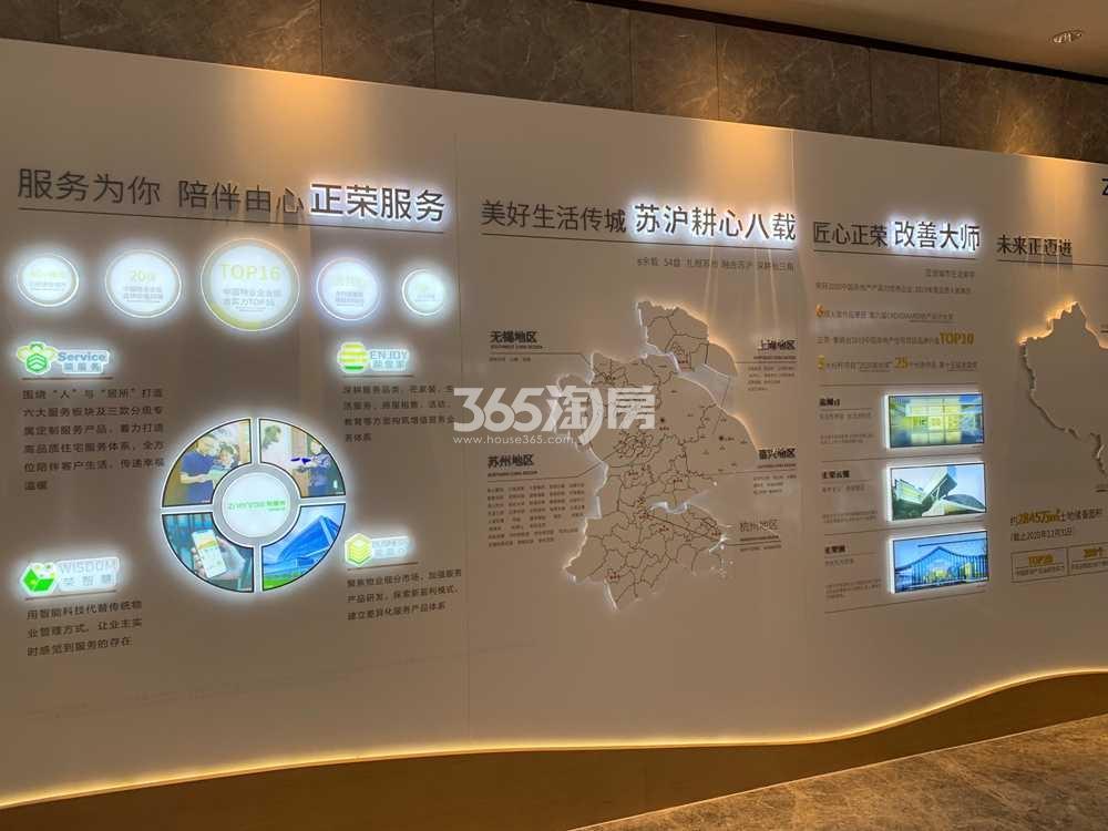 远洋正荣玺樾示范区实景（2021.7.7摄）