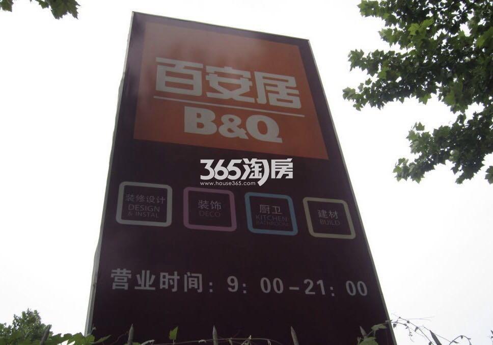复地宴南都周边商业实景图（9.22）