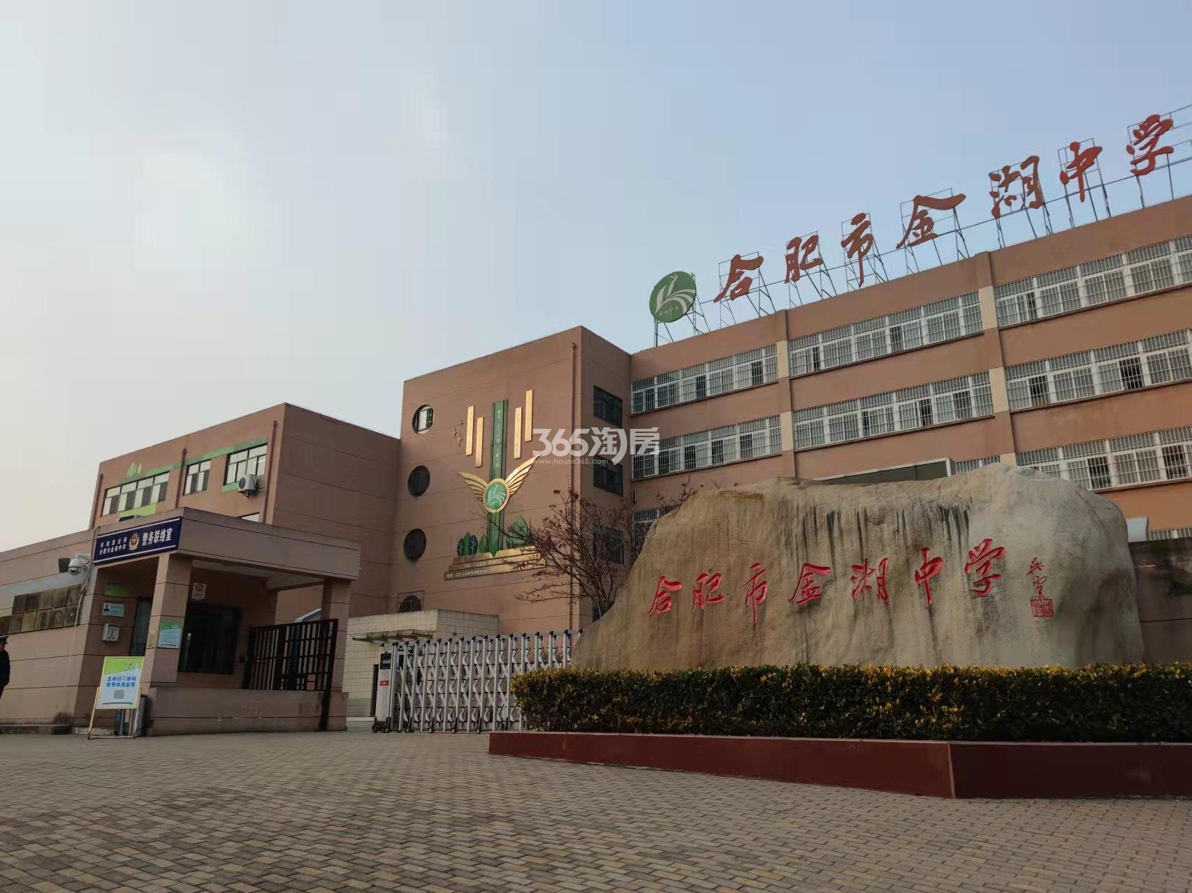 观山隐秀教育配套——金湖中学（2022.1.19）