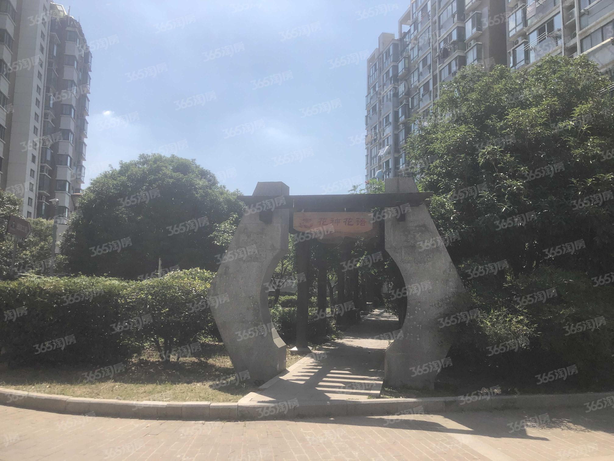 阅城国际花园