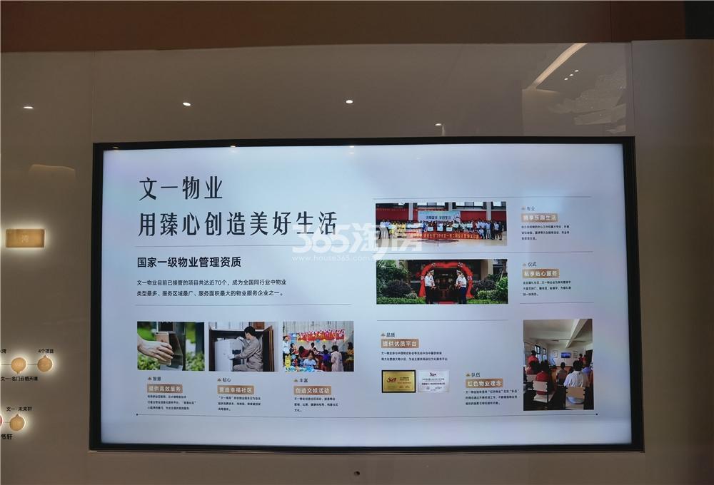 文一朗书轩实景图