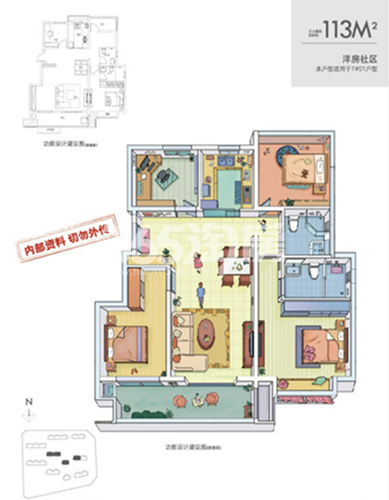 旭辉中梁时代江来多层113㎡户型图