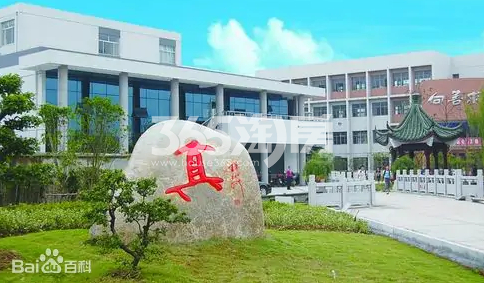 中梁·春和景明配套——张泾中学