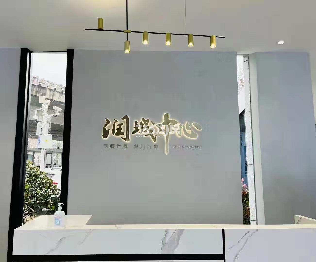 润城中心实景图