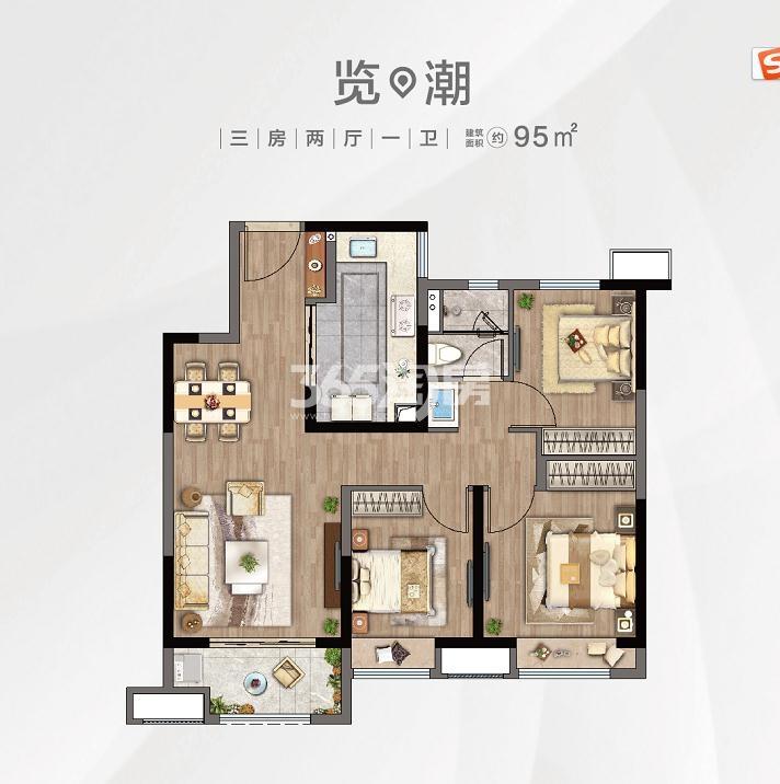 滨江孔雀城滨览潮95㎡户型图