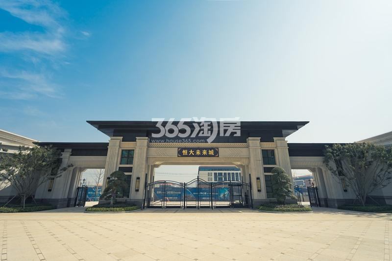 寿县恒大未来城实景图（2021.01.26）