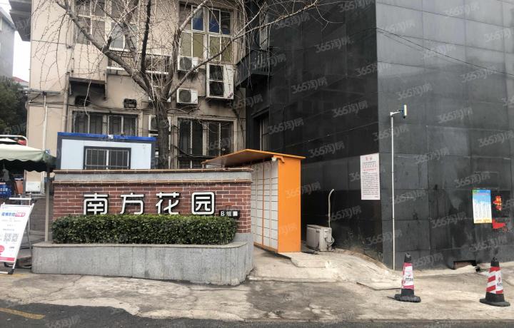 南方花园b组团