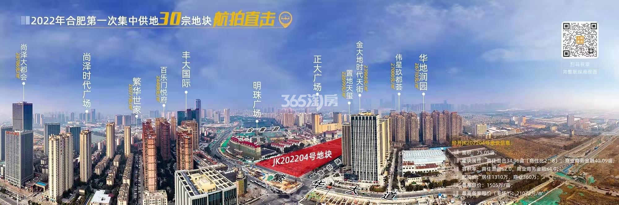 尚泽明珠中心地块图