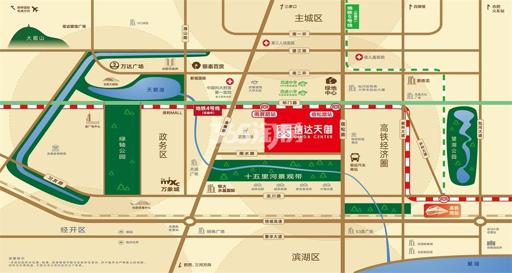信达天御-喜市最新动态