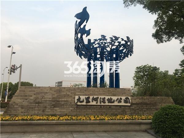 华仁凤凰郡三期周边配套——九里河湿地公园