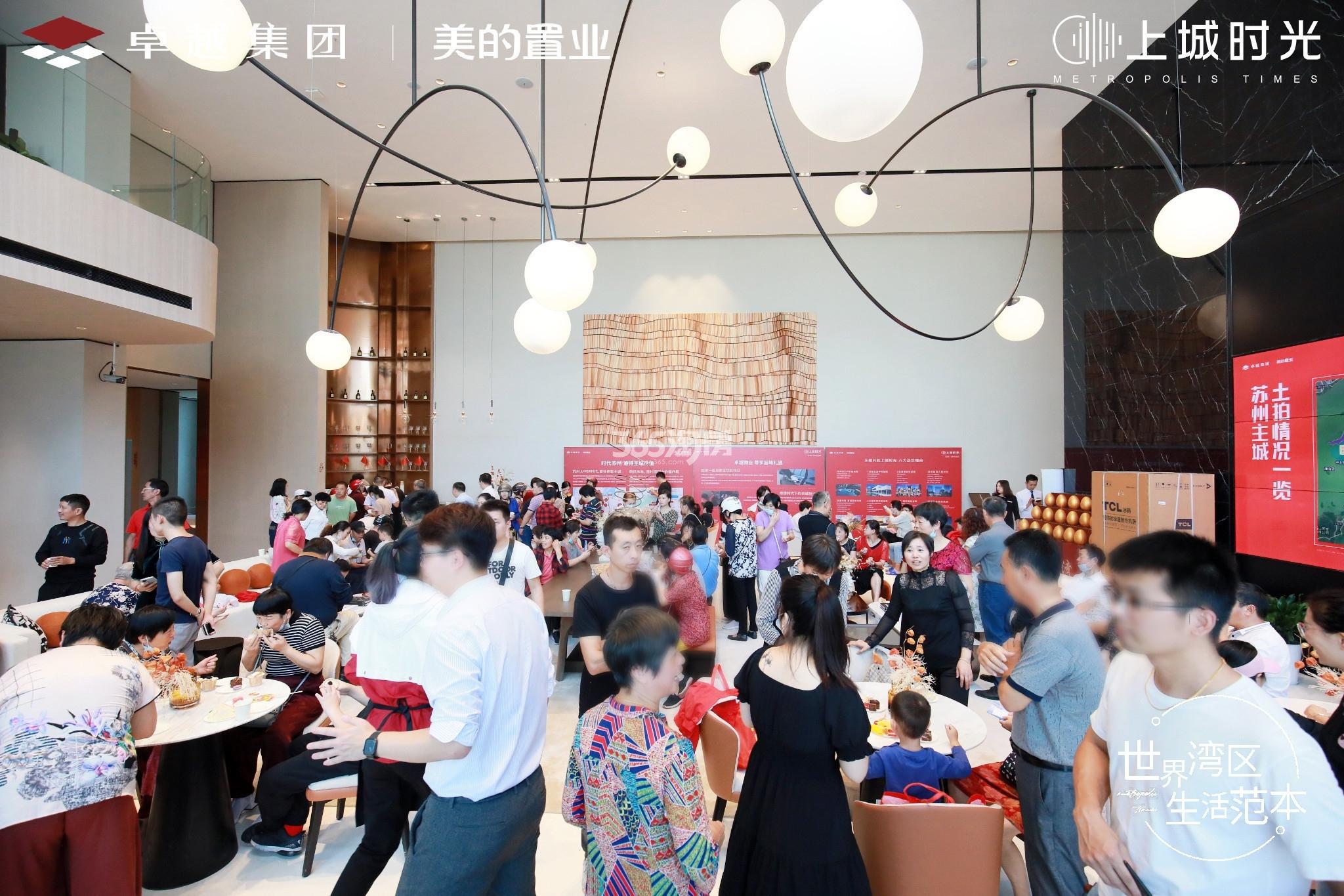 卓越美的·上城时光售楼处开放人气实景图