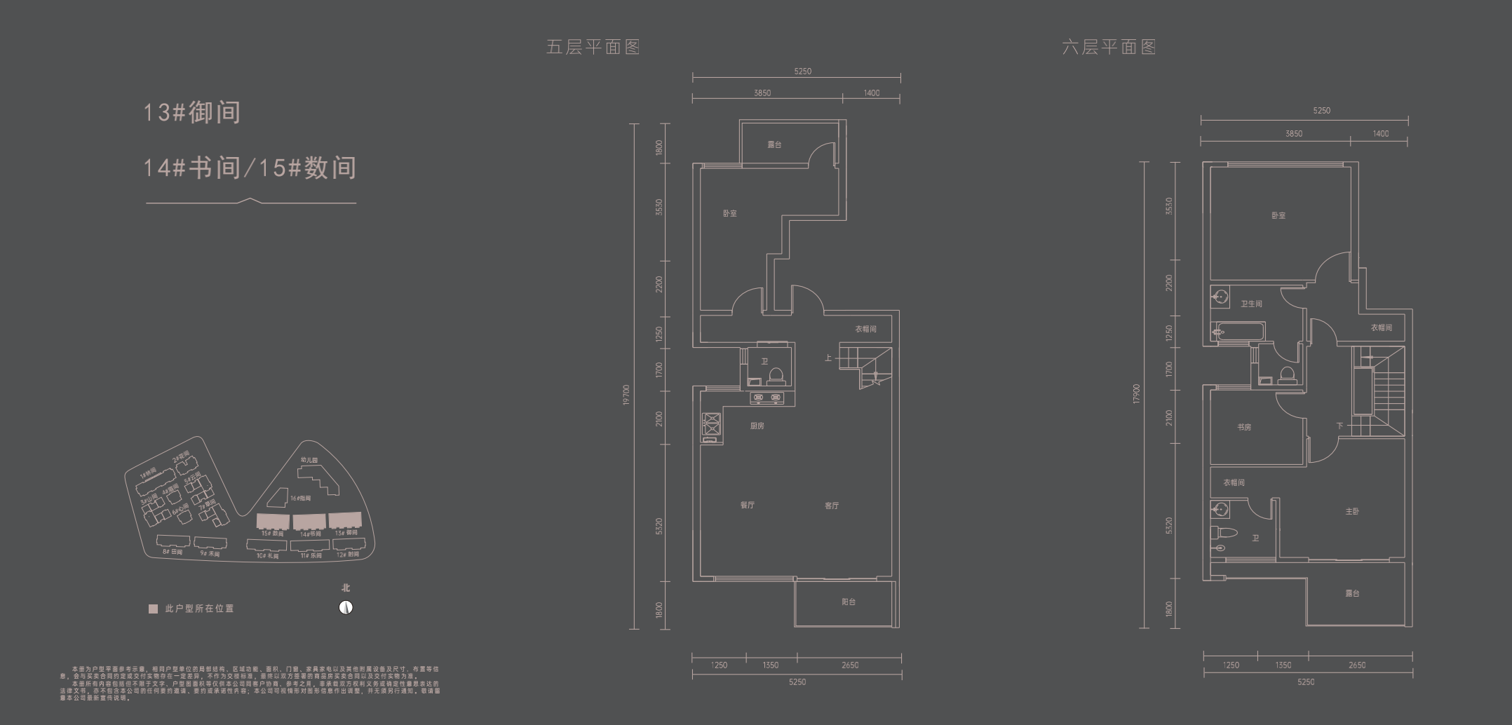 安展莲台4室2厅3卫户型图175平